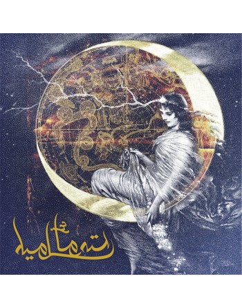 Meltem - Mare Nostrum (LP)